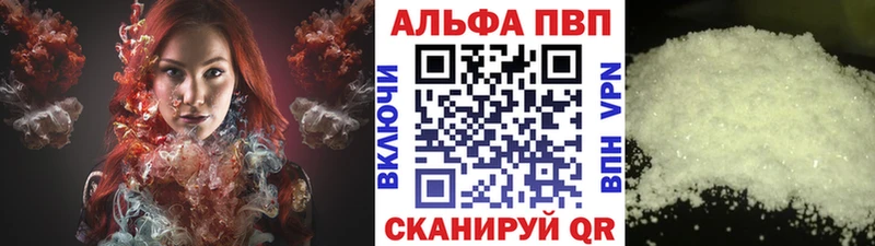 Виды наркоты Сурск APVP Кокаин ГАШИШ мега ONION Бошки Шишки МЕФ АМФЕТАМИН