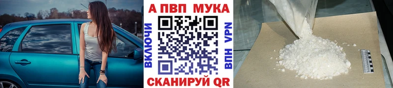 Alpha-PVP крисы CK Сурск