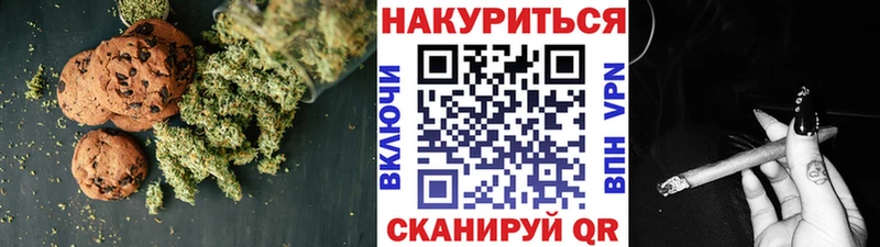 Canna-Cookies марихуана  Сурск 