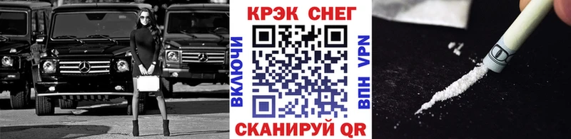 COCAIN FishScale  дарнет шоп  Сурск 