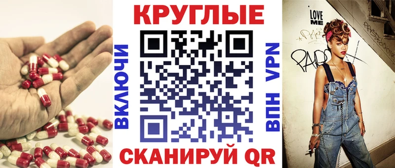 мега ССЫЛКА  Сурск  ЭКСТАЗИ 280мг  магазин продажи  