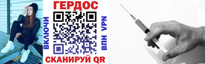 ГЕРОИН Афган  Сурск 