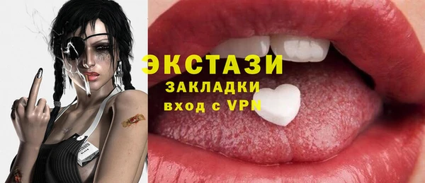 твердый Осинники