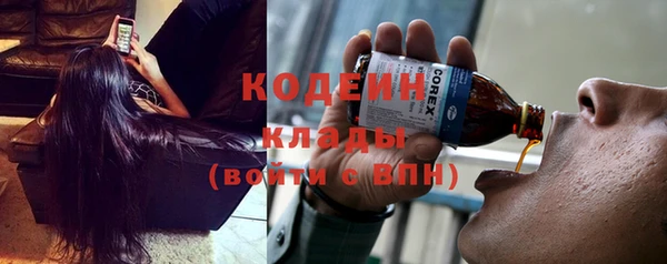 каннабис Пестово