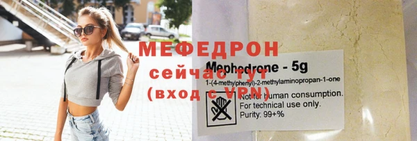 прущие крисы Осташков