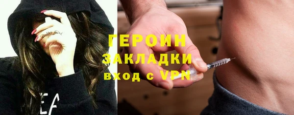 прущие крисы Осташков