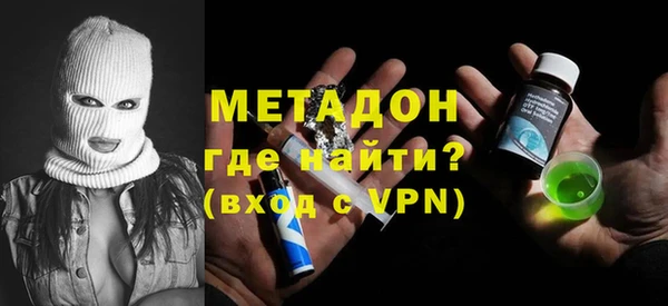 каннабис Пестово