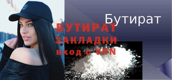 твердый Осинники