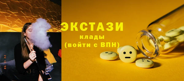 прущие крисы Осташков