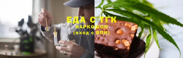 прущие крисы Осташков