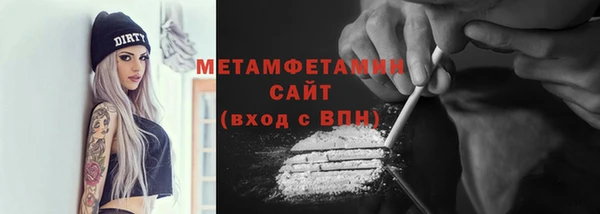 твердый Осинники