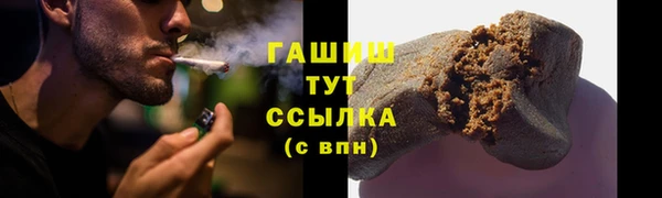 прущие крисы Осташков