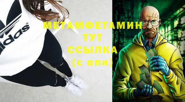 каннабис Пестово