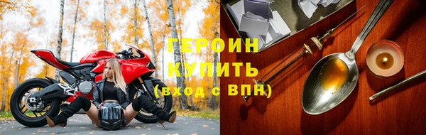 героин Остров