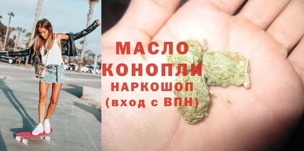 твердый Осинники
