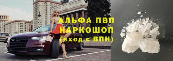 прущие крисы Осташков