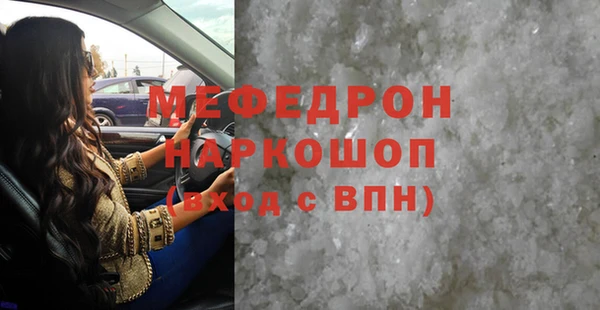 каннабис Пестово