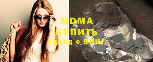 мескалин Оленегорск