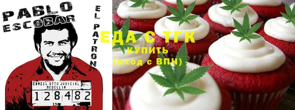 каннабис Пестово