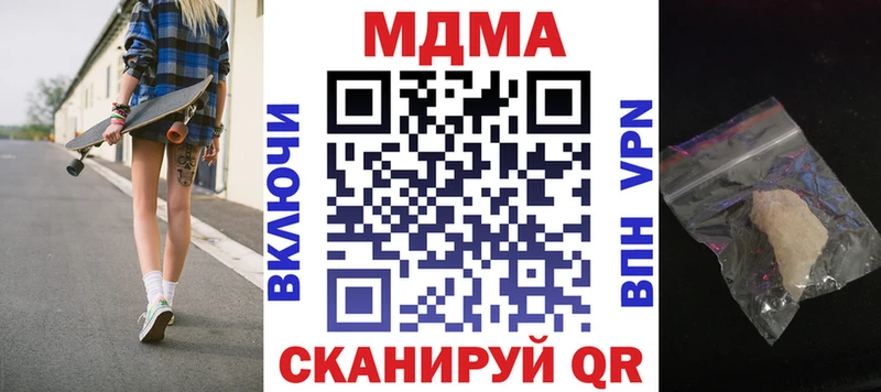 дарнет шоп Сурск kraken сайт МДМА VHQ