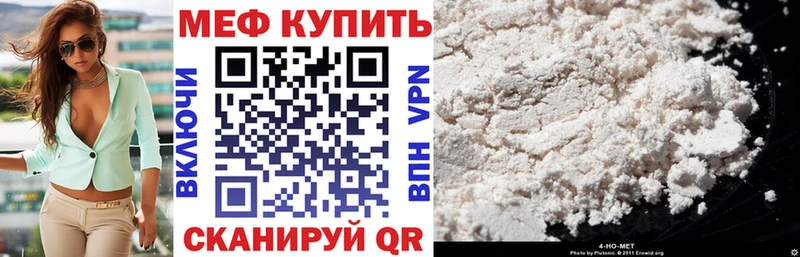 купить  цена  Сурск  Меф мяу мяу 