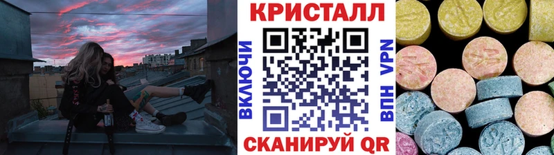 купить наркоту  Сурск  Метамфетамин винт 