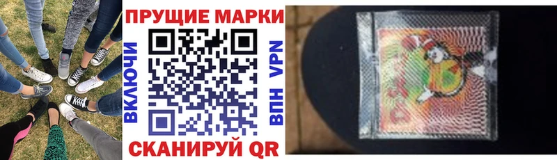 Марки NBOMe 1500мкг  наркотики  MEGA ТОР  Сурск 